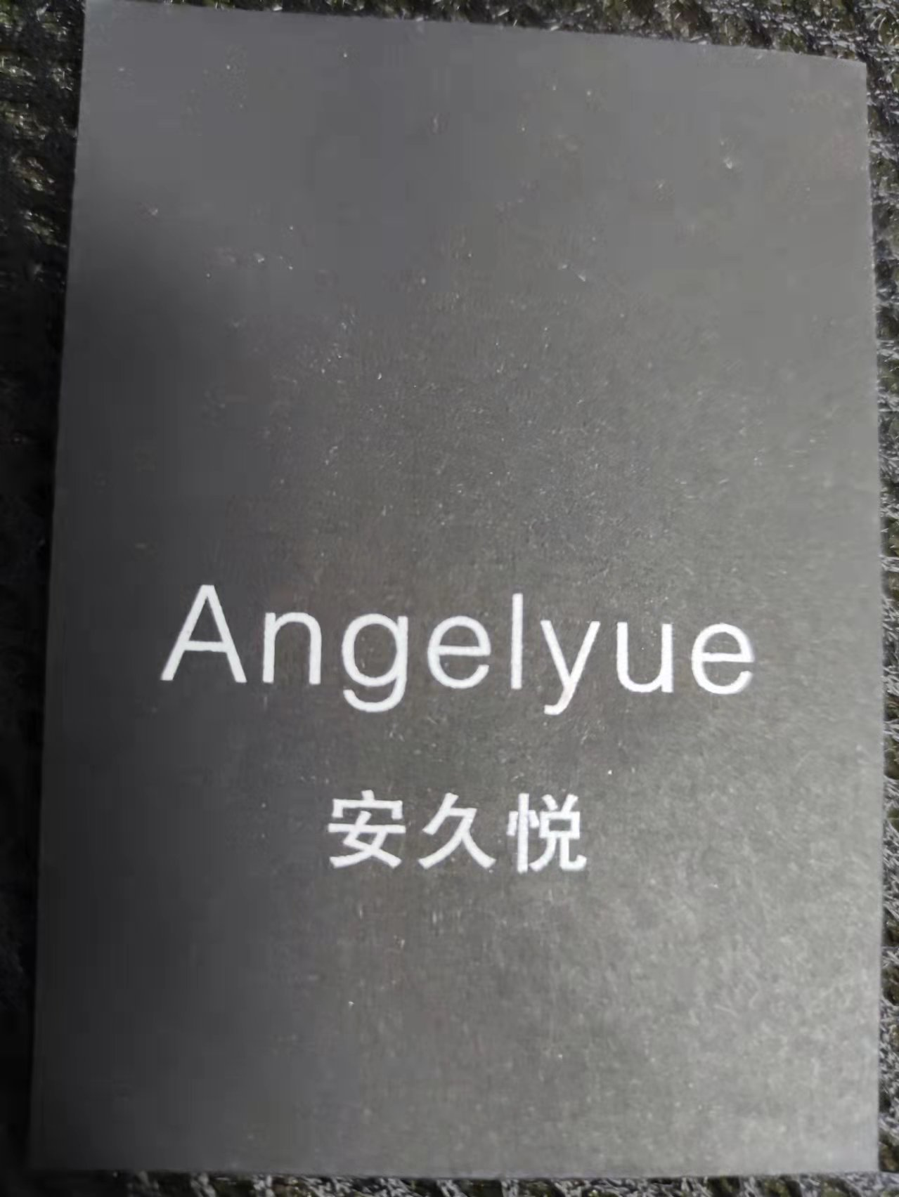 Angelyue安久悦-新中国大厦*** 档口图