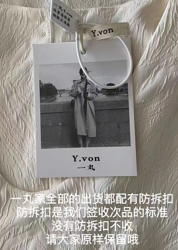 一丸Y.von-新中国大厦A402 档口图