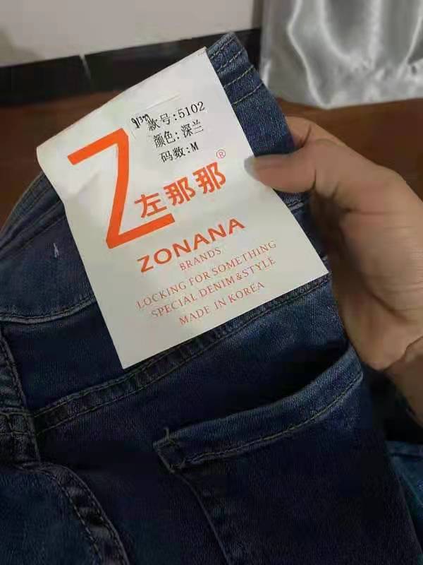 ZONANA左那那-新中国大厦3226 档口图
