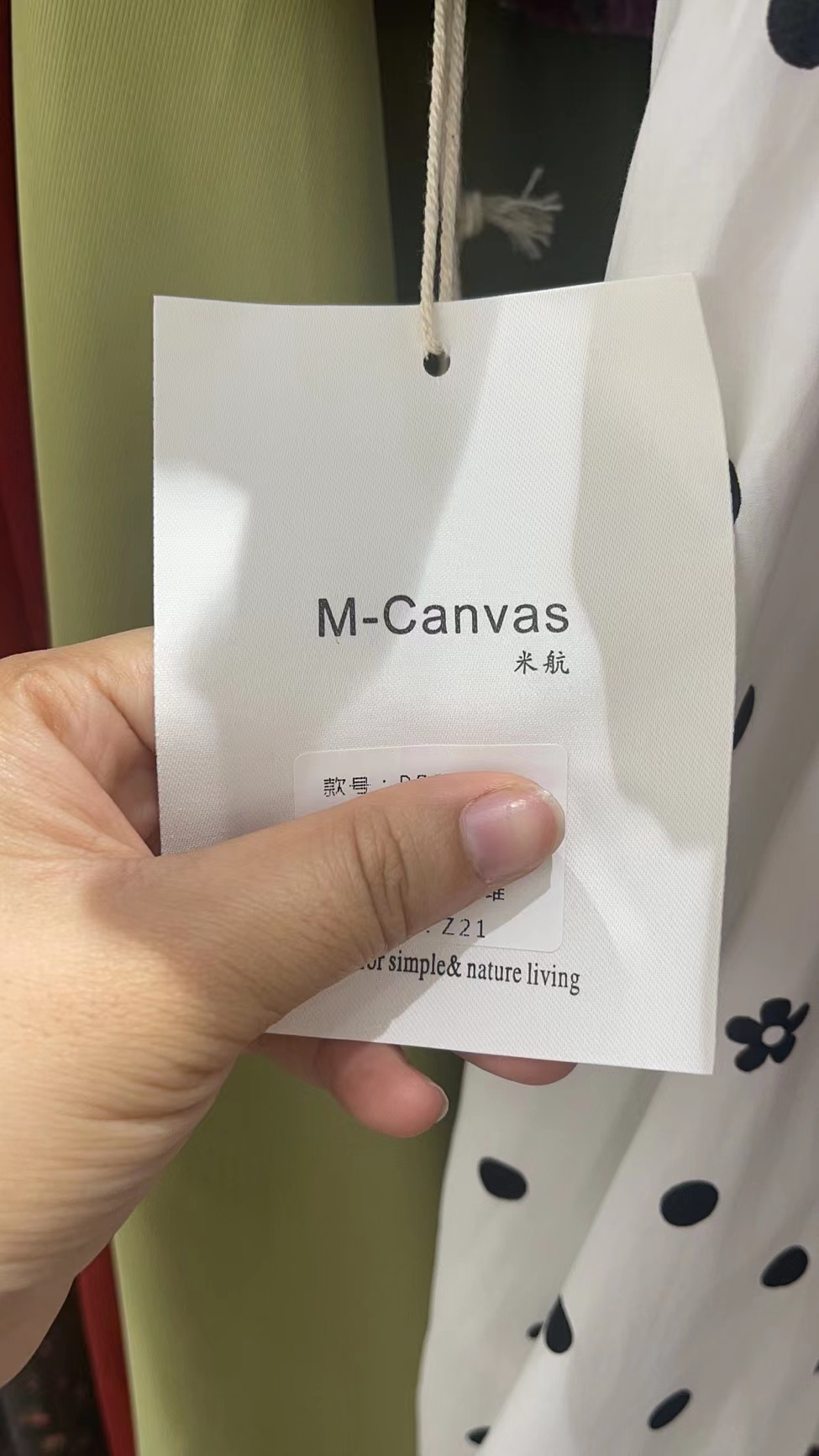 米航 M-Canvas-新中国大厦B518 十三行服装批发市场 档口微信二维码及货源实拍 米航 M-Canvas-新中国大厦B518 档口图