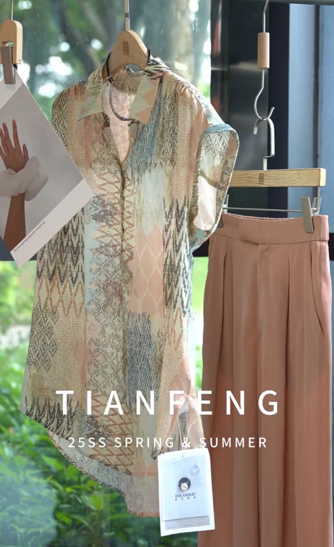 田风&DOLARIERI（TIANFENG/TENFUN）-深圳南油***