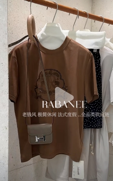 Rabanee-深圳南油B2008