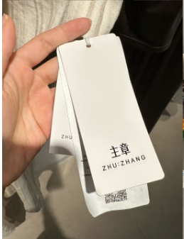 主章（ZHUZHANG）-金晖-深圳南油2068