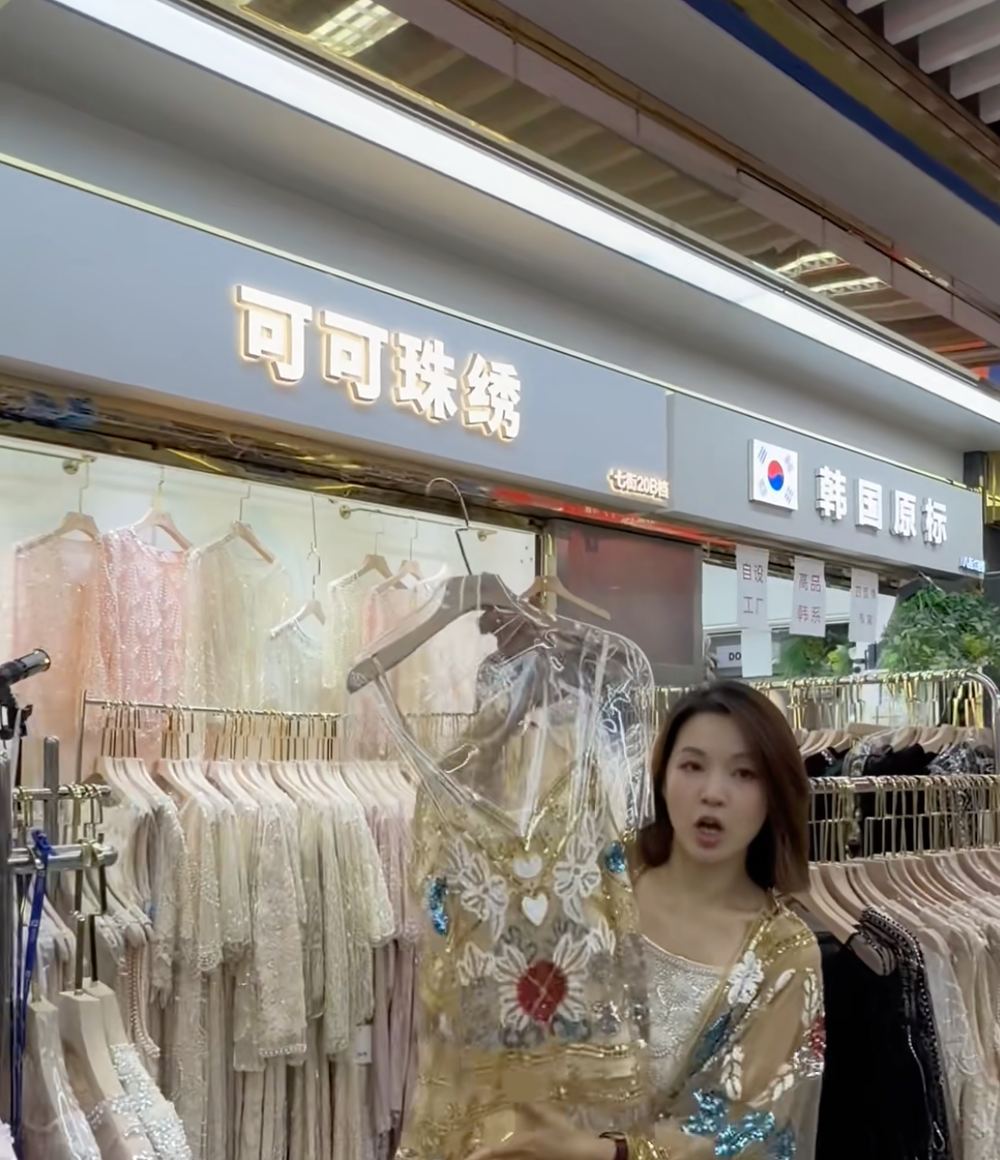 可可珠绣-万佳7街20B