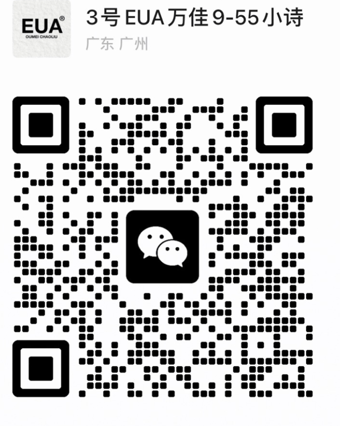 EUA-万佳9街55 产品图