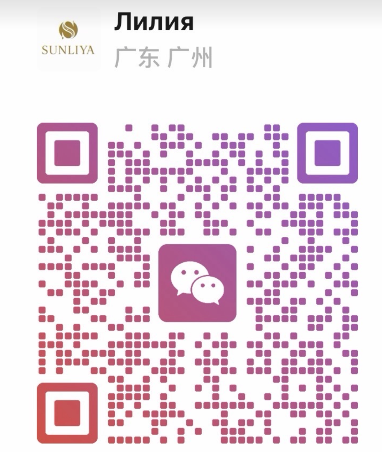 SUNLIYA-万佳3楼2街5-7档 产品图
