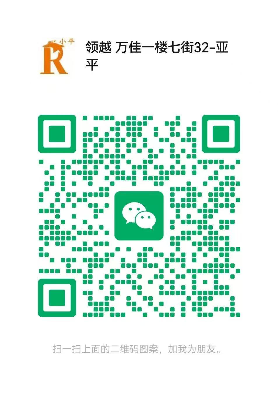 衣和布/领越- 万佳二楼D203~204 产品图