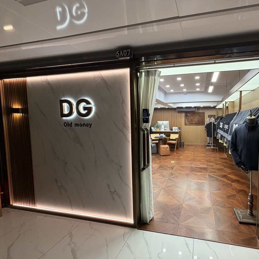DG old money老钱风-金宝5a07