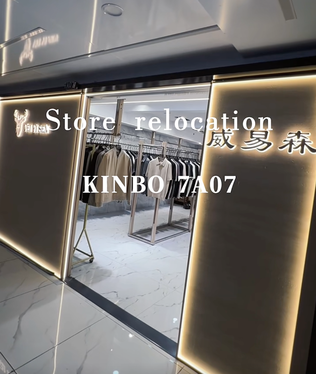 威易森服饰VEIYSEN-金宝7A07