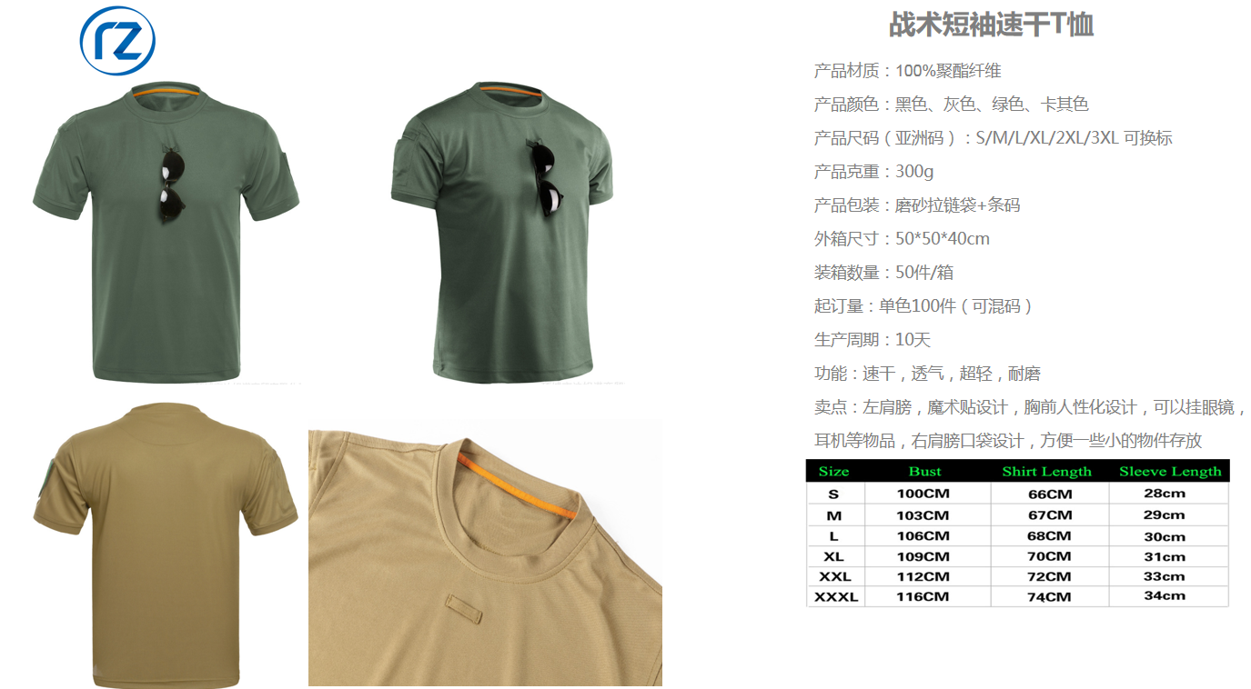 How to Get Best-match Supplier on Alibaba RFQ – RFQ Meaning 资讯 档口微信二维码及货源实拍 How to Get Best-match Supplier on Alibaba RFQ – RFQ Meaning 资讯 档口微信二维码及货源实拍