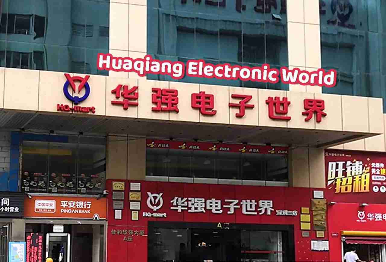 Explore the Famous Shenzhen Electronic Market in 2023 资讯 档口微信二维码及货源实拍 Explore the Famous Shenzhen Electronic Market in 2023 资讯 档口微信二维码及货源实拍