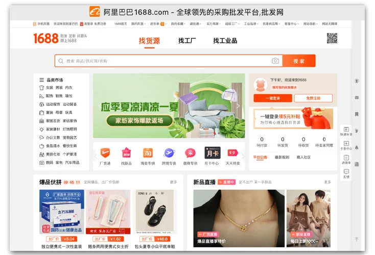 China Clothing Wholesale Suppliers List: 10 Verified Sources for 2026 资讯 档口微信二维码及货源实拍 China Clothing Wholesale Suppliers List: 10 Verified Sources for 2026 资讯 档口微信二维码及货源实拍