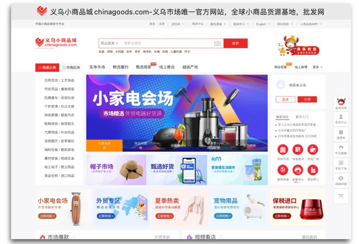 China Clothing Wholesale Suppliers List: 10 Verified Sources for 2026 资讯 档口微信二维码及货源实拍 China Clothing Wholesale Suppliers List: 10 Verified Sources for 2026 资讯 档口微信二维码及货源实拍