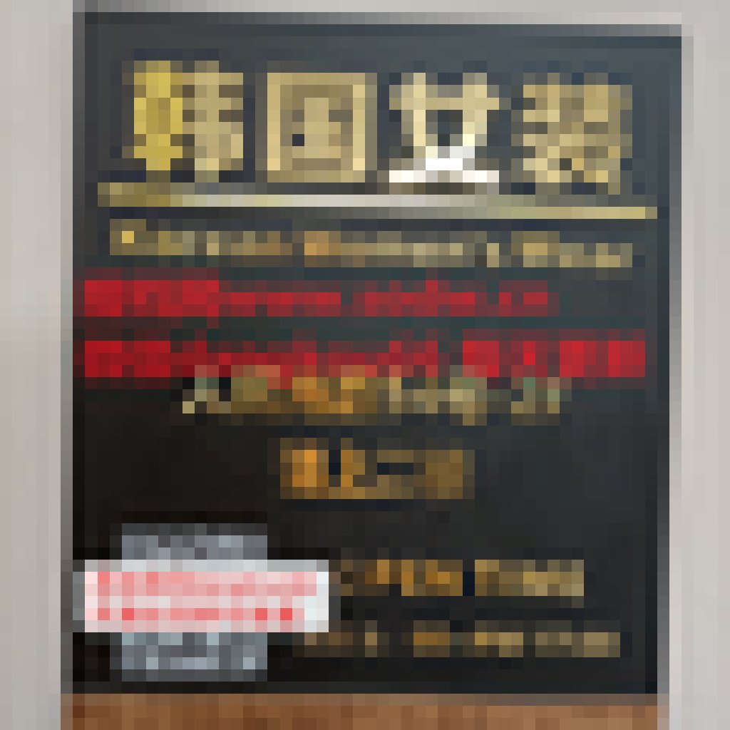 TH韩国女装