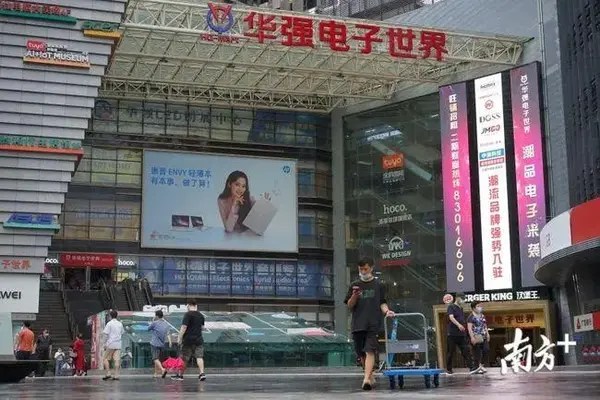 Top 10 China Watch Wholesale Market – Comprehensive Guide 资讯 档口微信二维码及货源实拍 Top 10 China Watch Wholesale Market – Comprehensive Guide 资讯 档口微信二维码及货源实拍
