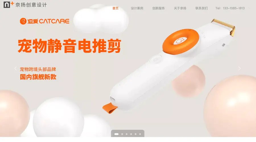 Top 15 Product Development Companies in the US and China 资讯 档口微信二维码及货源实拍 Top 15 Product Development Companies in the US and China 资讯 档口微信二维码及货源实拍