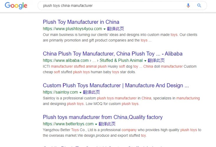 How to Find The Best China Toys Factory? 资讯 档口微信二维码及货源实拍 How to Find The Best China Toys Factory? 资讯 档口微信二维码及货源实拍