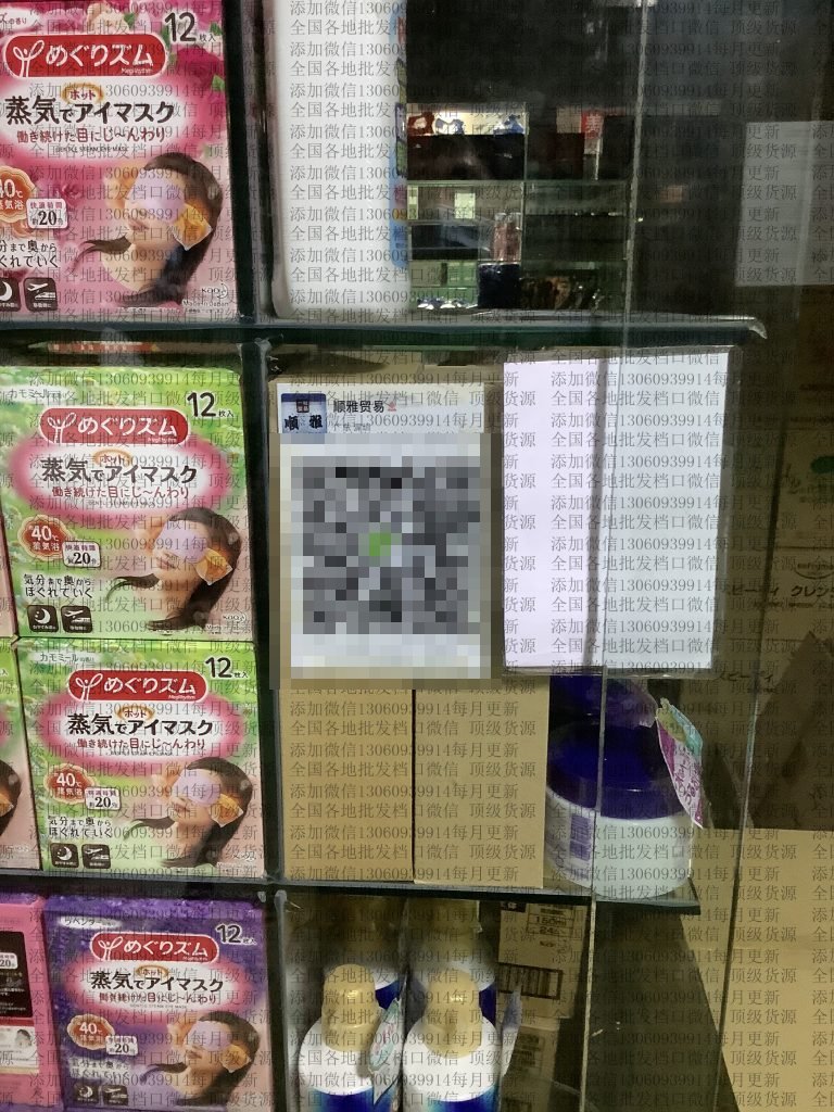 顺雅贸易