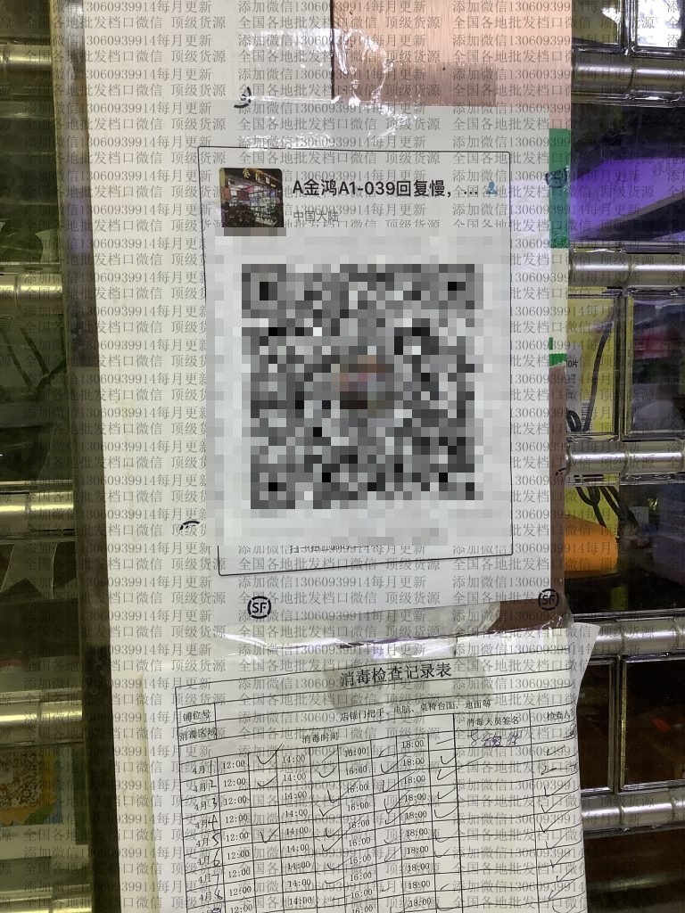 金鸿