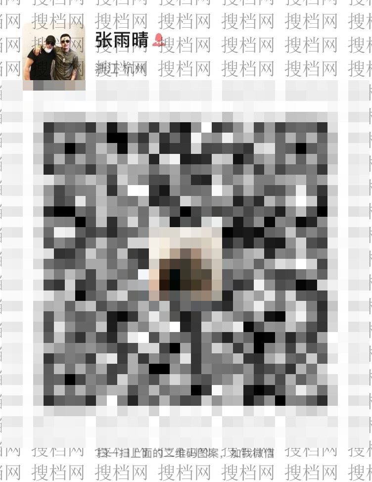 得瑟空间 1015