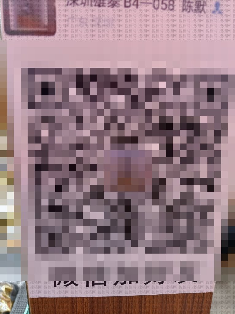 雄泰B4-058