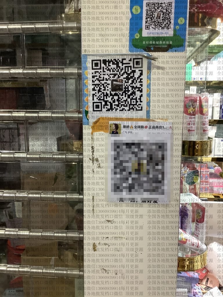 海越香水 1A198