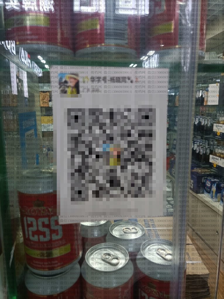 华字号美妆