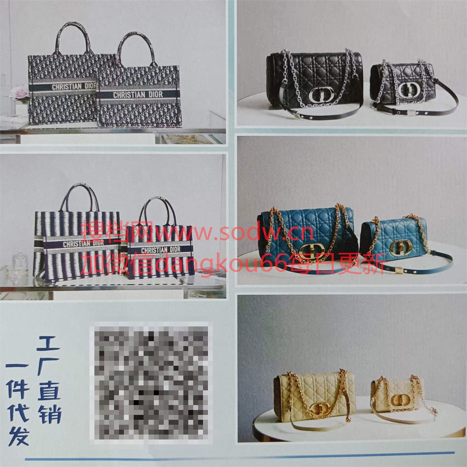 广州皮具137