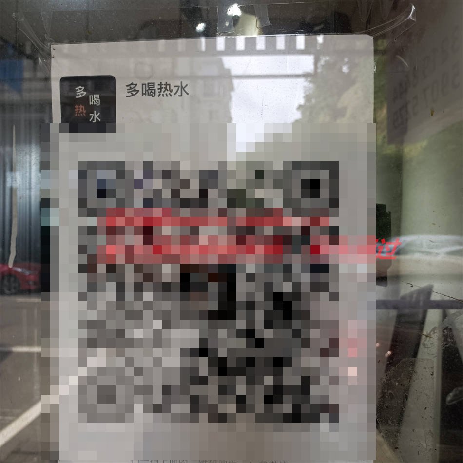 多喝热水