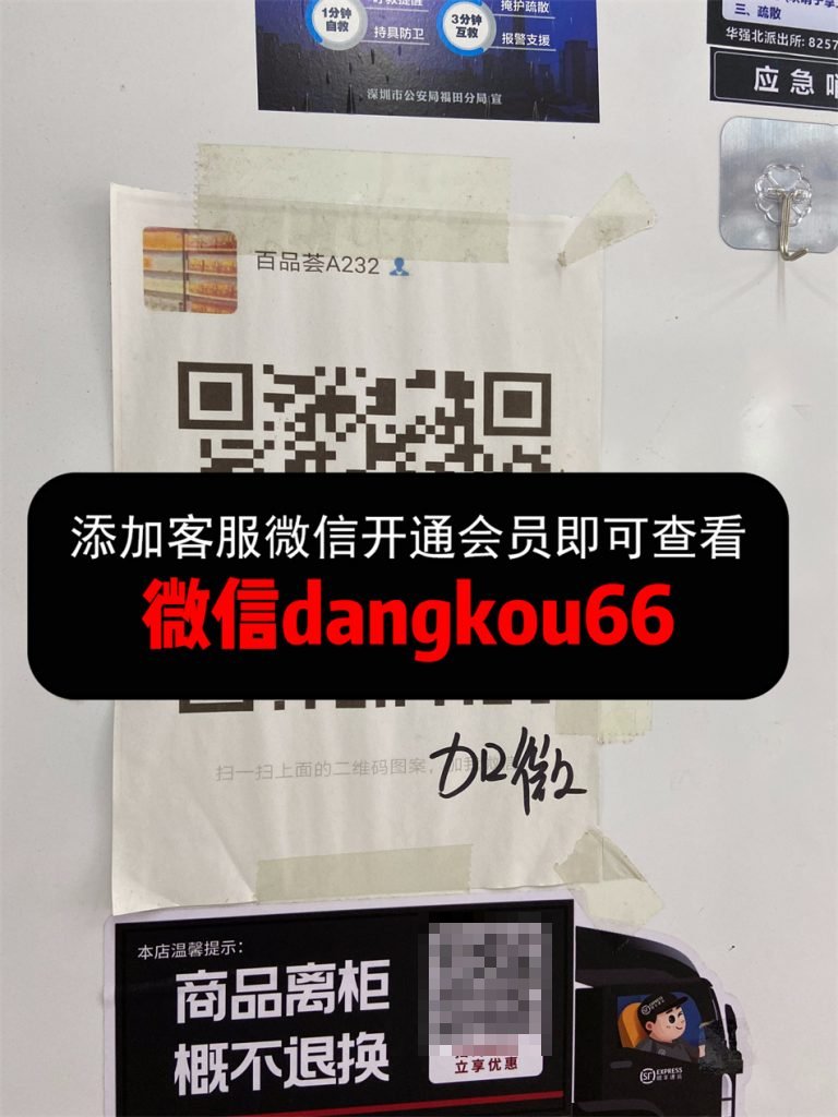 百品荟
