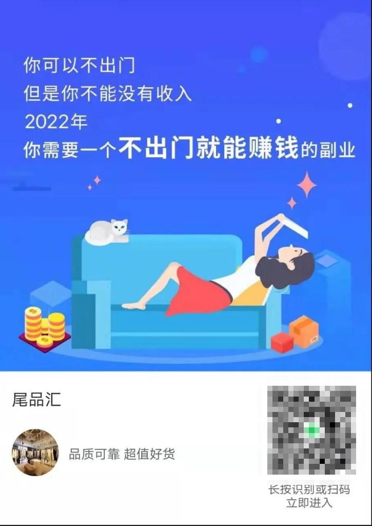 尾品汇品牌特卖招募店主