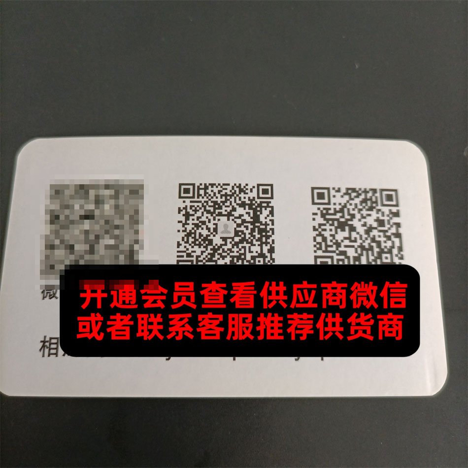 名洋潮牌