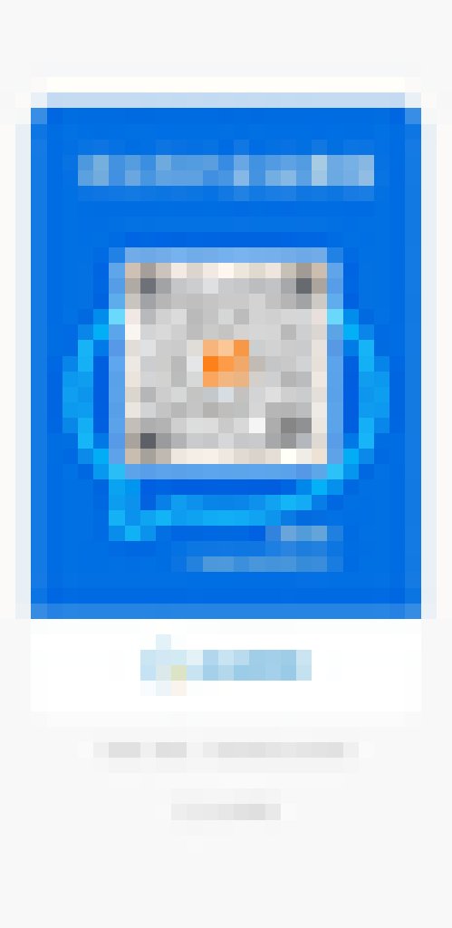 【福利】搜档网企业微信