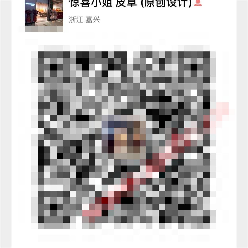 惊喜小姐–台湾路106