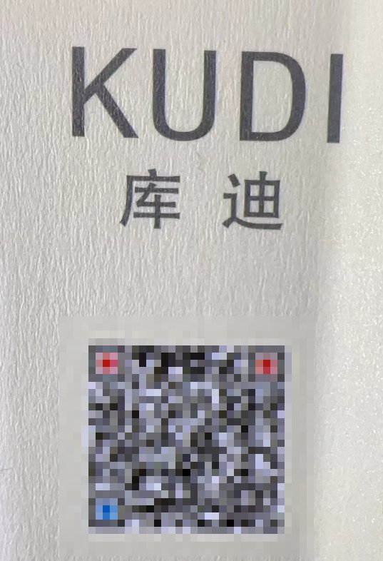 库迪-国贸-8103