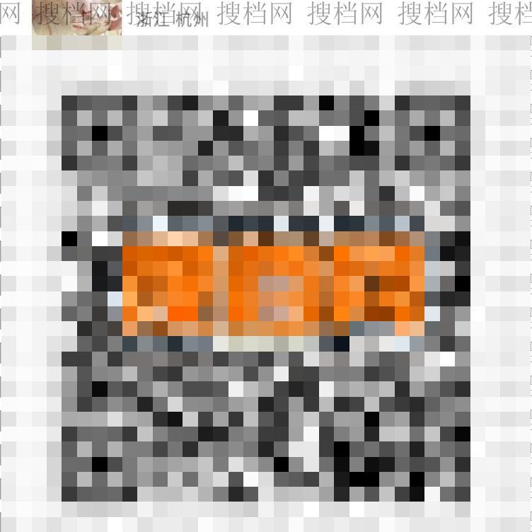 卡牧名品（昕容）1175