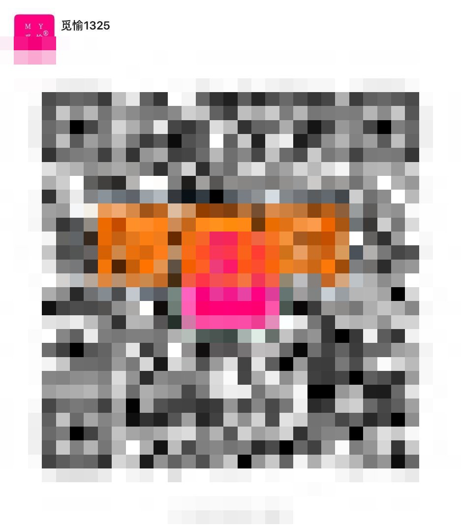 觅愉