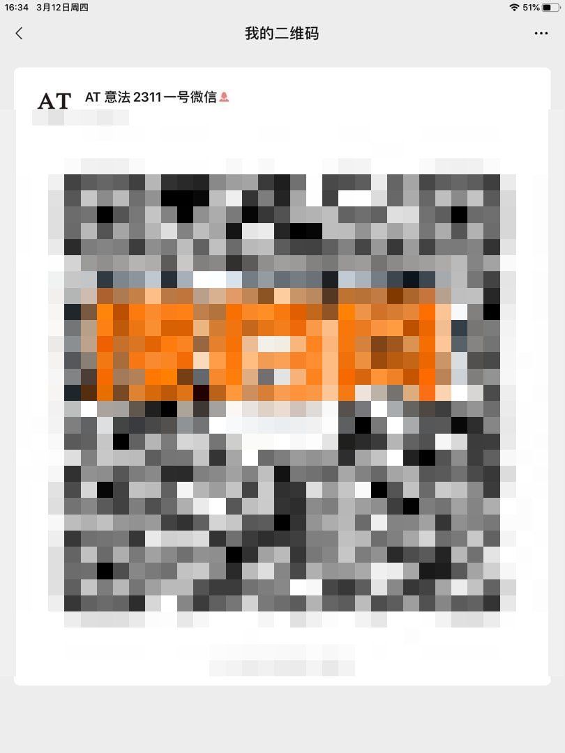 AT