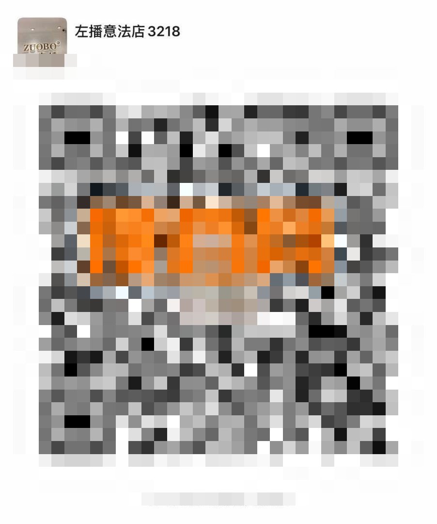 左播