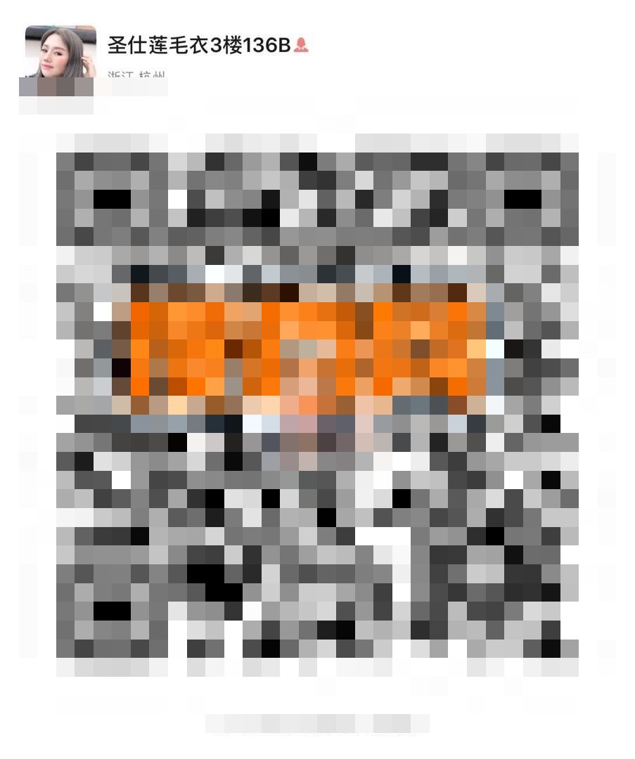 聖仕莲