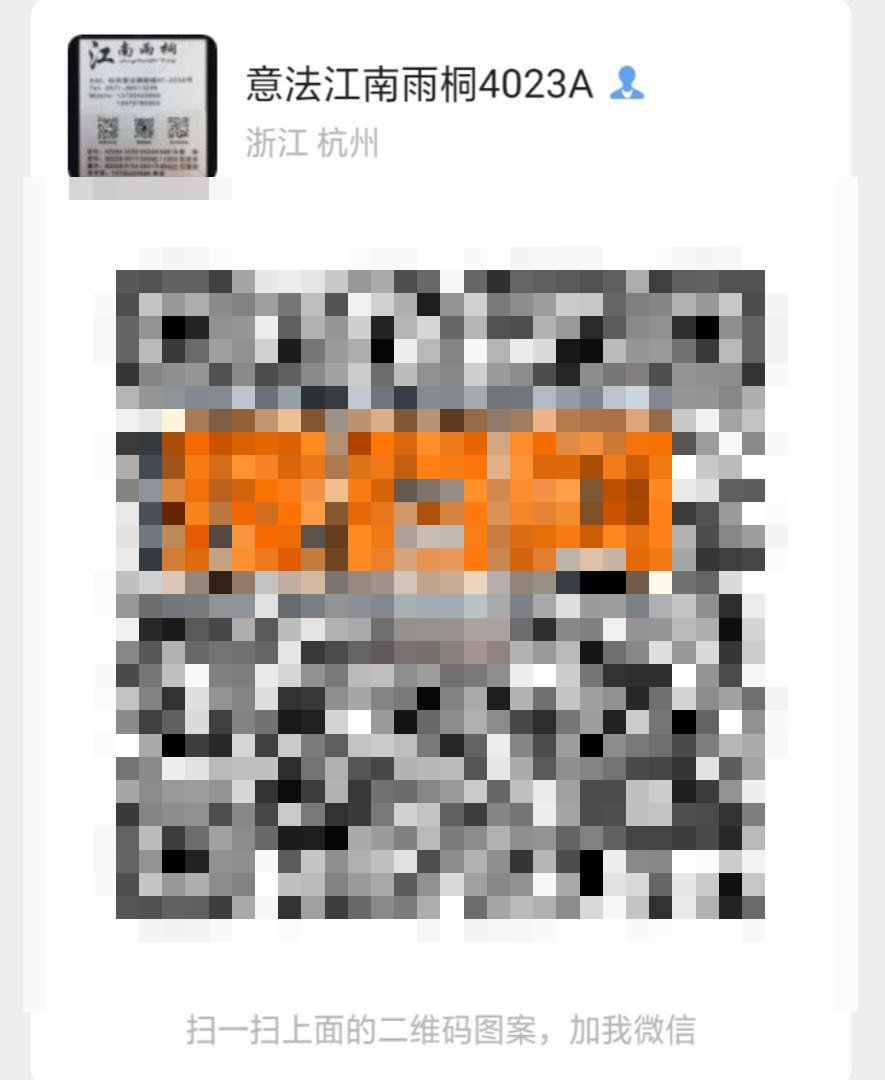 江南雨桐