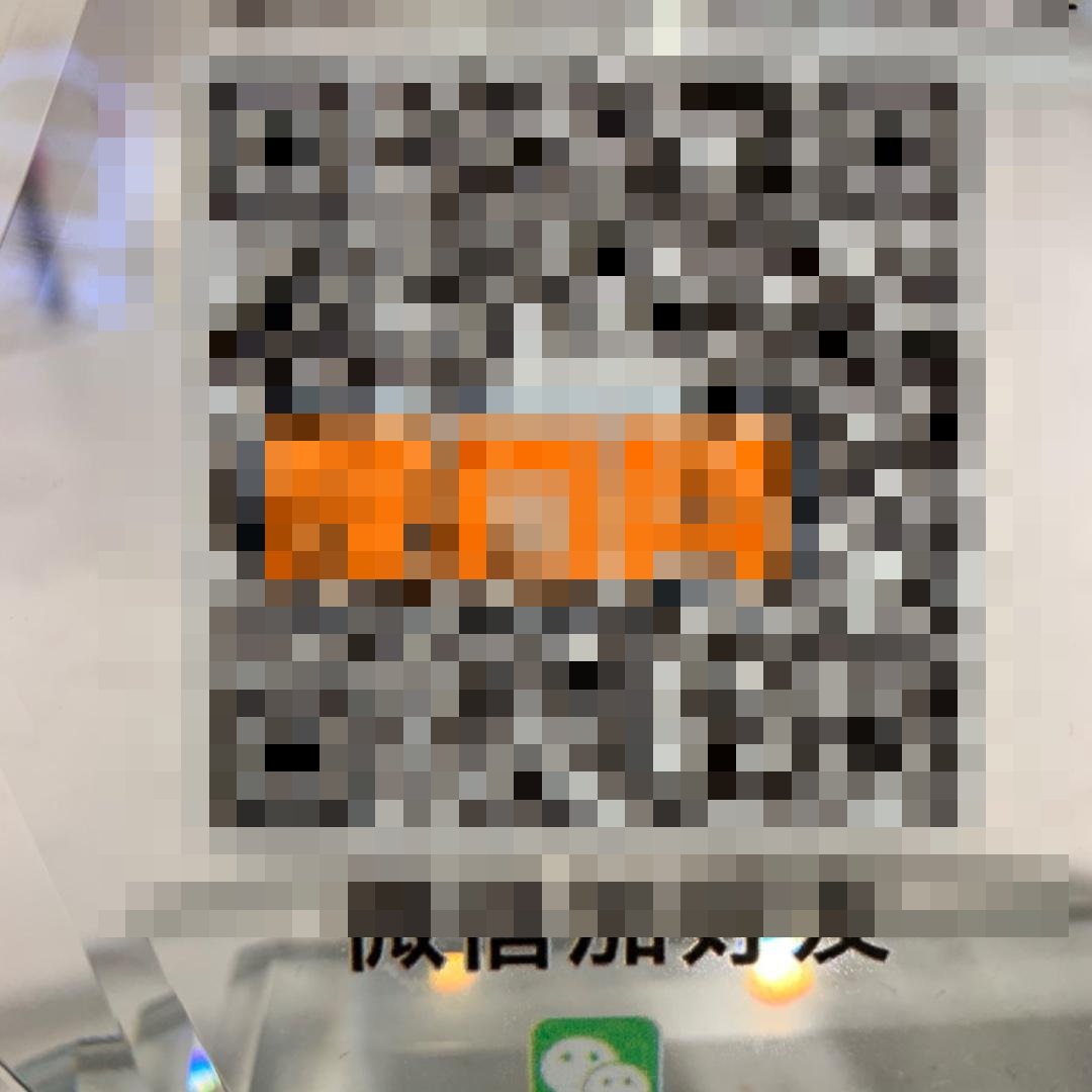 白柚