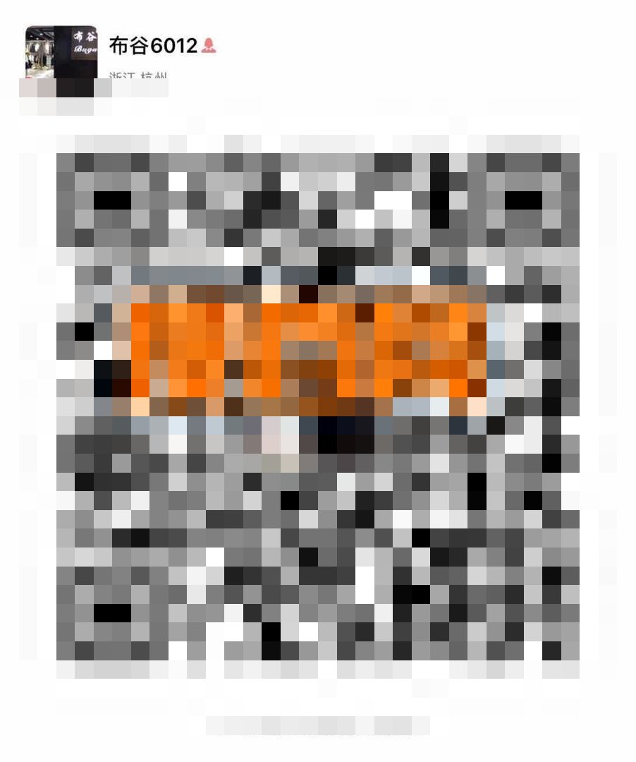 布谷