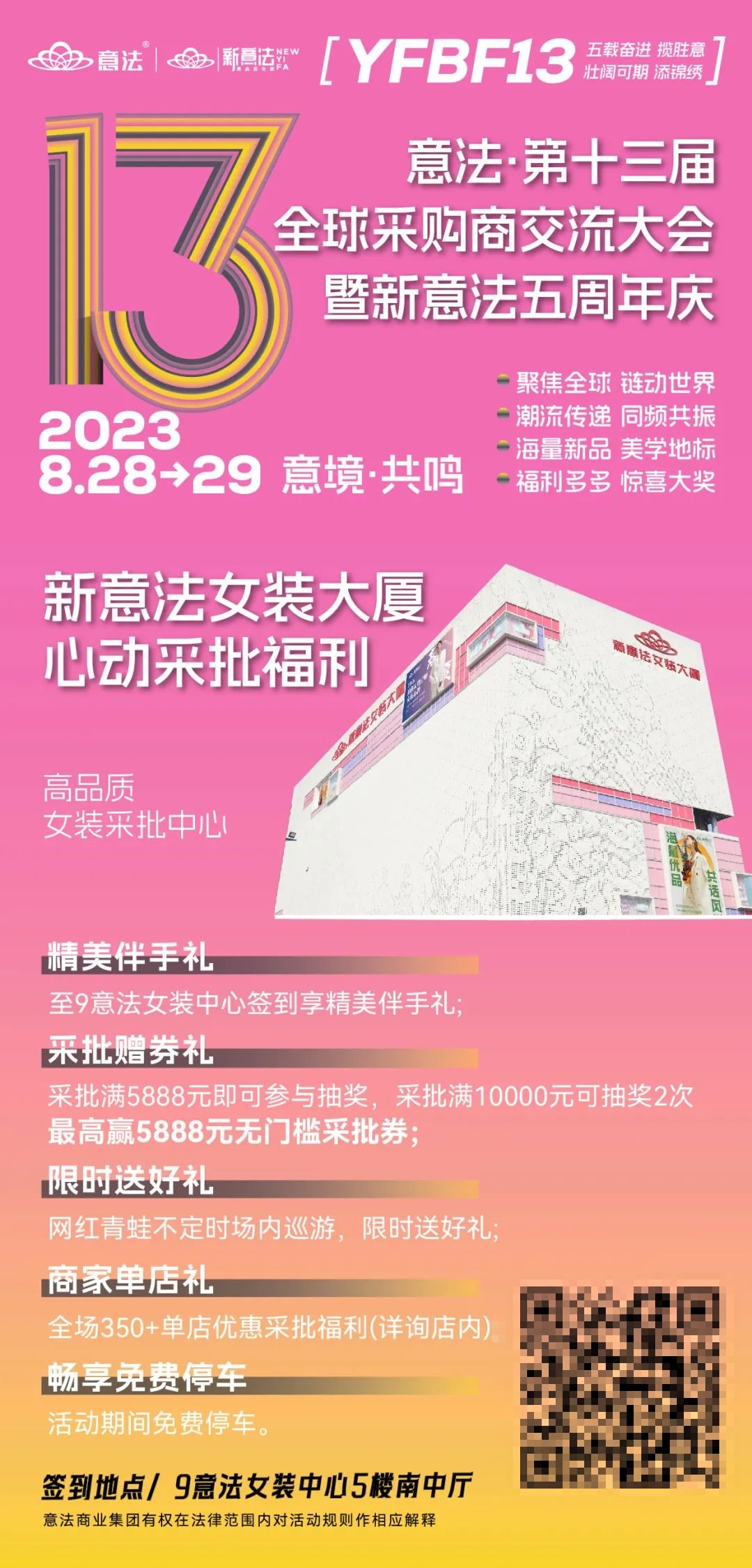 杭州新意法女装怎么样？这家档口吸引海外顾客拿货