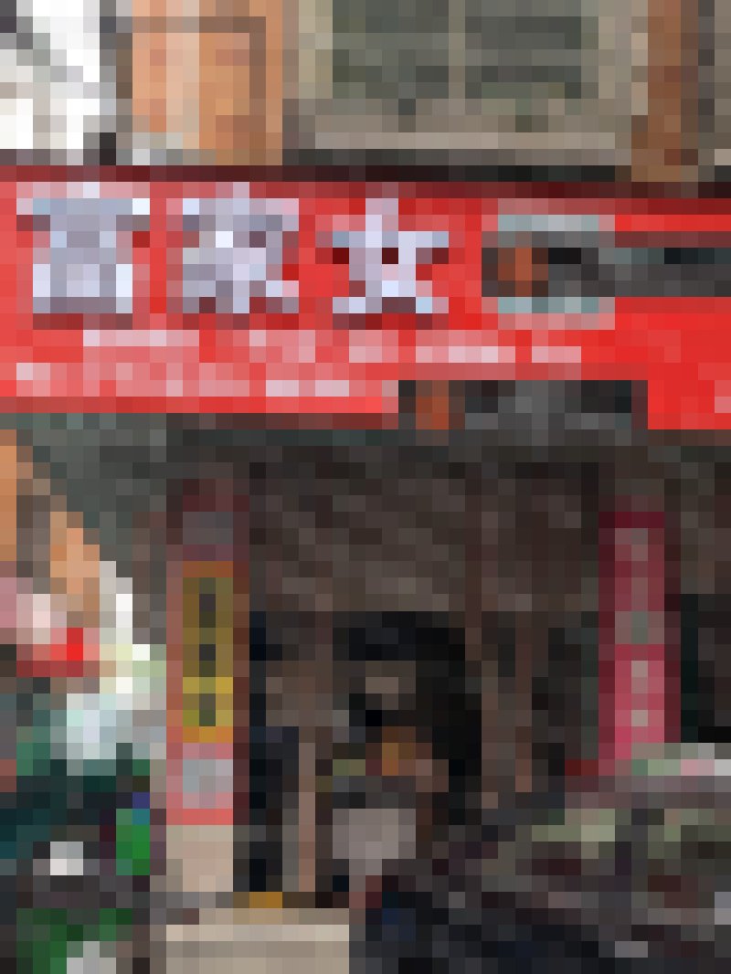 富家女