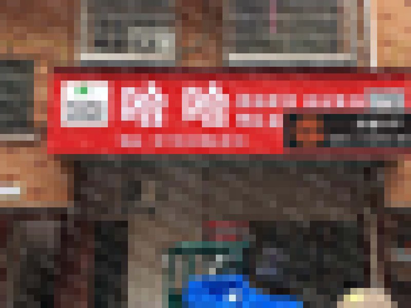 哈哈微商爆款