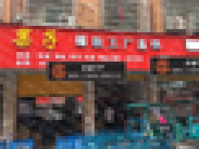 果子爆款工厂直供