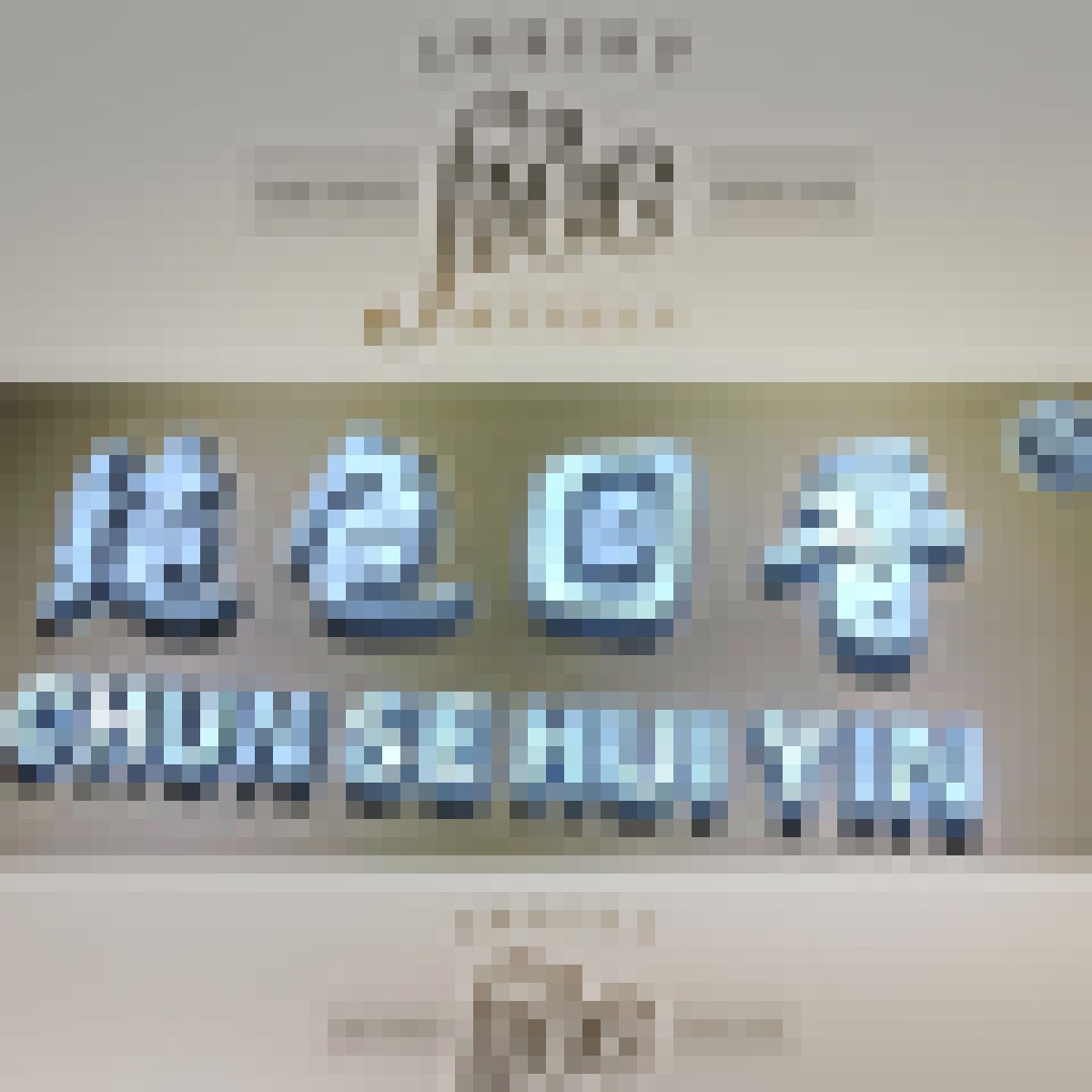 绿色回音 1390