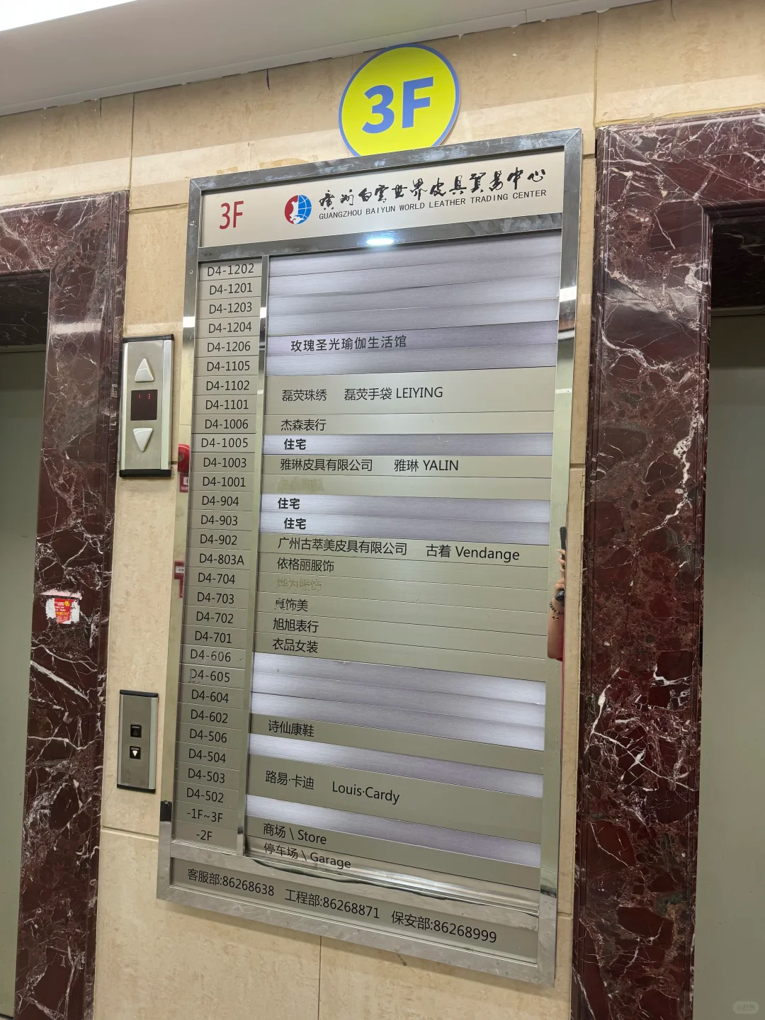 How to Source Luxury-Style Jewelry from Baiyun Leather City in 2026: Mastering High-End Supply Chains Without Common Sourcing Pitfalls 资讯 档口微信二维码及货源实拍 How to Source Luxury-Style Jewelry from Baiyun Leather City in 2026: Mastering High-End Supply Chains Without Common Sourcing Pitfalls 资讯 档口微信二维码及货源实拍