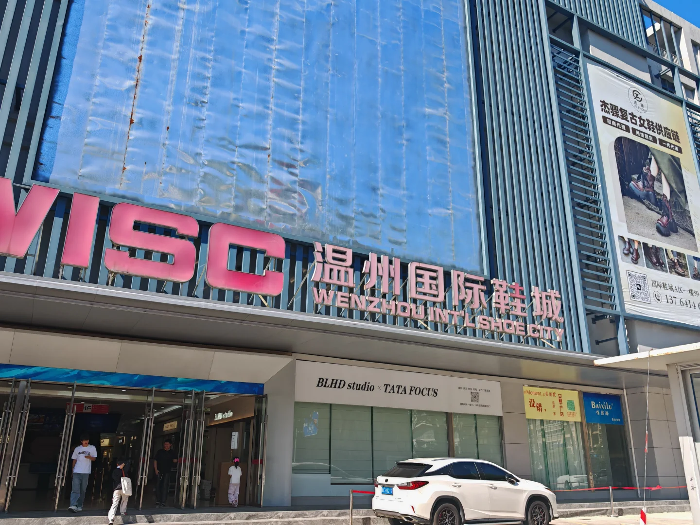 Where Shoes Are Made in China: A Complete Guide to China’s Major Footwear Manufacturing Hubs Blog 档口微信二维码及货源实拍 Where Shoes Are Made in China: A Complete Guide to China’s Major Footwear Manufacturing Hubs Blog 档口微信二维码及货源实拍